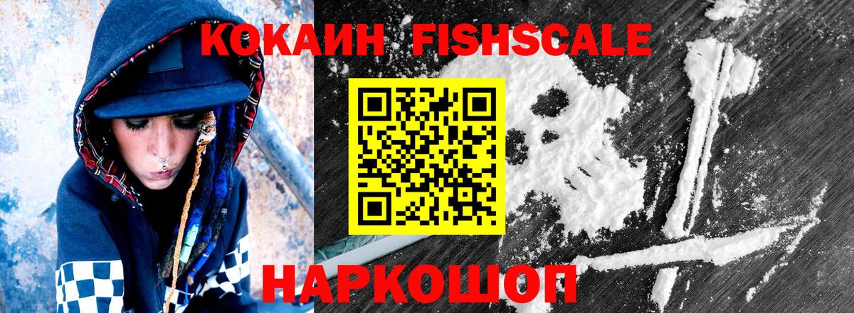 Cocaine 97%  Вход с VPN  Cocaine Columbia  Кокаин  Нефтеюганск 