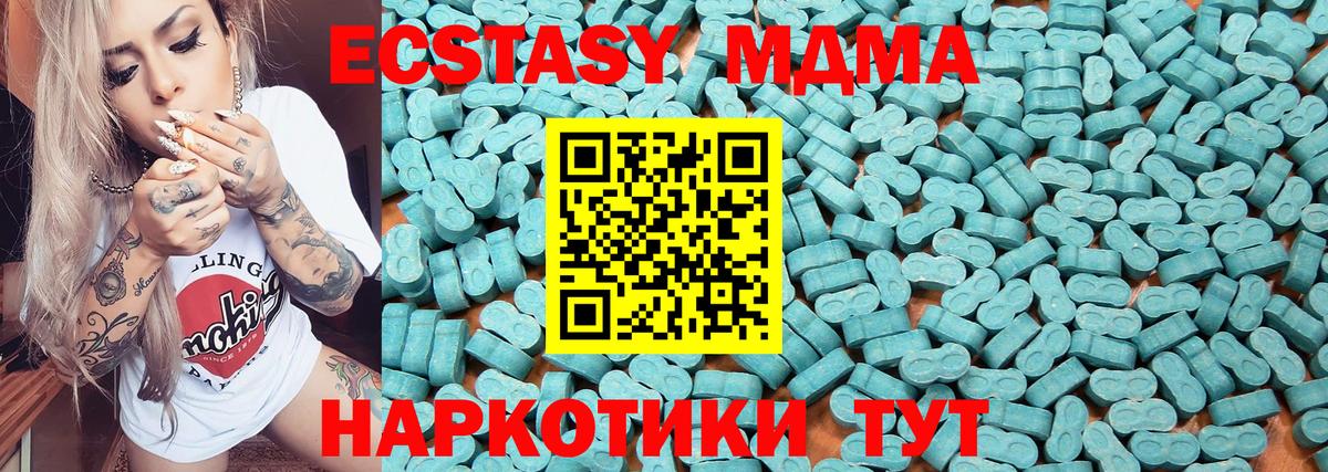 Нефтеюганск  маркетплейс формула  мега вход  Ecstasy круглые  Вход с VPN  ЭКСТАЗИ 