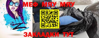 прущий лед Усть-Джегута