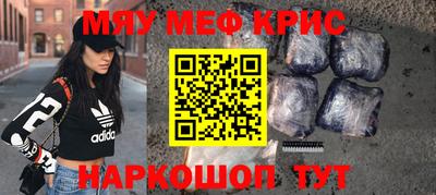 прущий лед Усть-Джегута