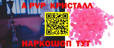 меф VHQ Уссурийск