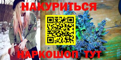меф VHQ Уссурийск