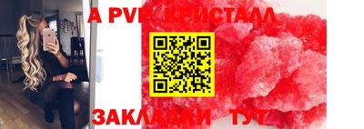 прущий лед Усть-Джегута