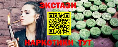 меф VHQ Уссурийск