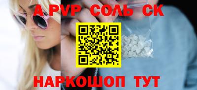 ALPHA PVP Усть-Илимск
