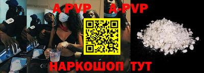 меф VHQ Уссурийск