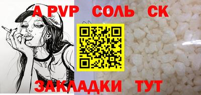 ALPHA PVP Усть-Илимск