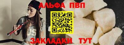 прущий лед Усть-Джегута