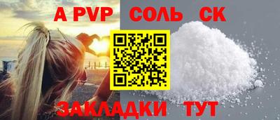 меф VHQ Уссурийск