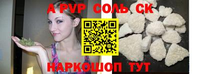 прущий лед Усть-Джегута