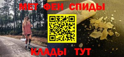 ALPHA PVP Усть-Илимск