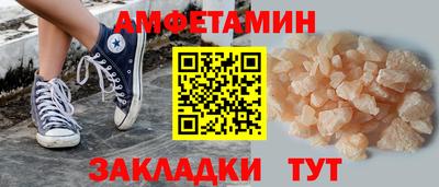 меф VHQ Уссурийск