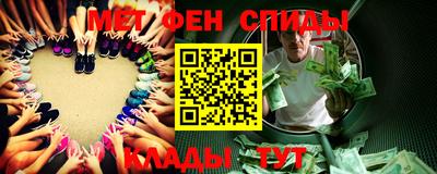 меф VHQ Уссурийск