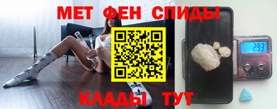 меф VHQ Уссурийск