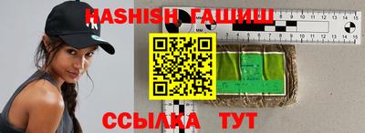 меф VHQ Уссурийск