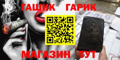 меф VHQ Уссурийск