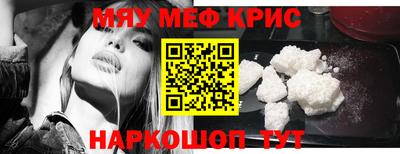 прущий лед Усть-Джегута