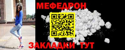 меф VHQ Уссурийск