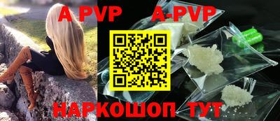 ALPHA PVP Усть-Илимск