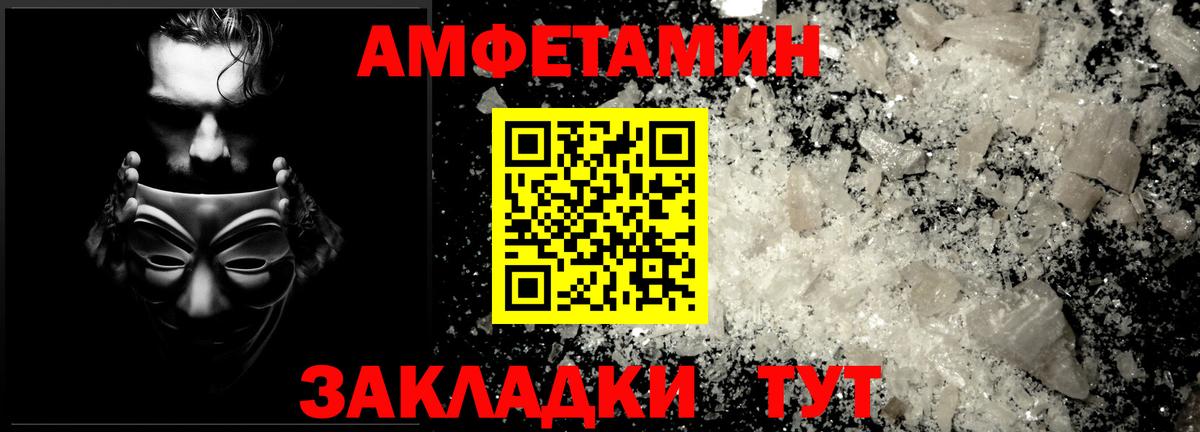Метамфетамин витя Нефтеюганск
