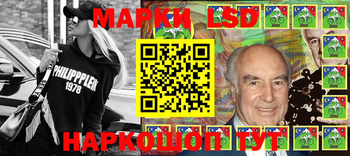 Нефтеюганск  Наркотические марки 1,5мг  Марки NBOMe  Наркотические марки 1,5мг  Вход с VPN 