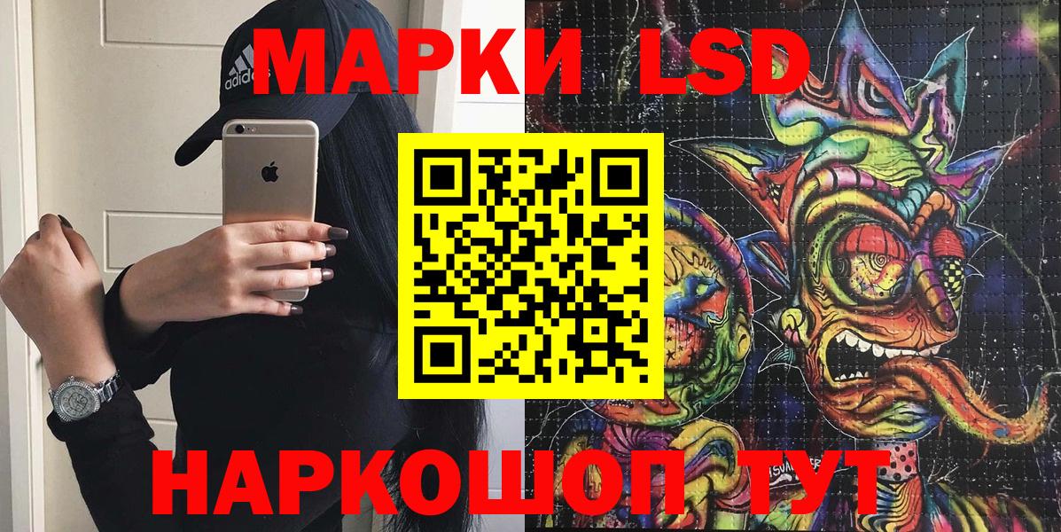 Марки 25I-NBOMe 1500мкг Нефтеюганск