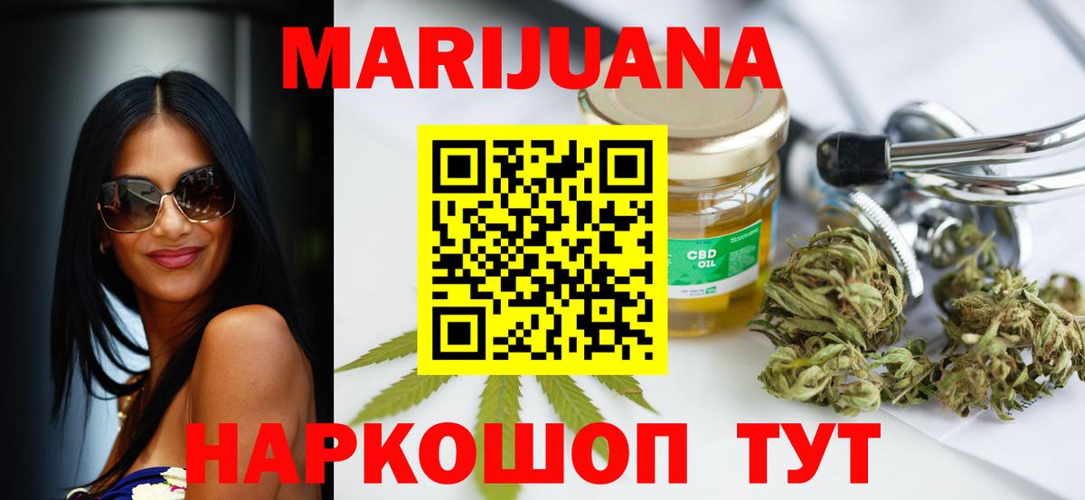 Бошки Шишки SATIVA & INDICA Нефтеюганск